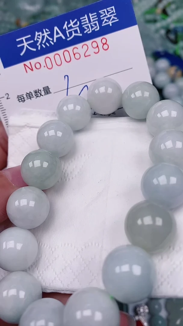 【闪购商品】翡翠颈饰未镶嵌00006298