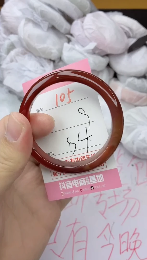 手镯玛瑙/玉髓未镶嵌105