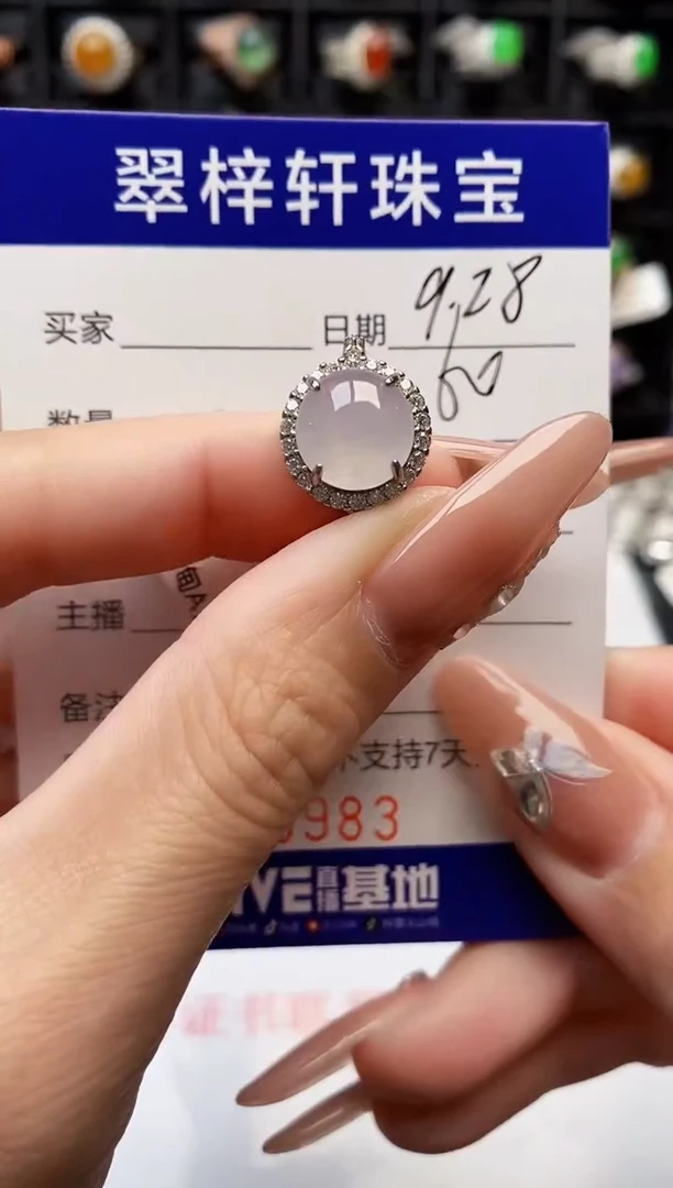 银S925镶嵌戒指翡翠9983