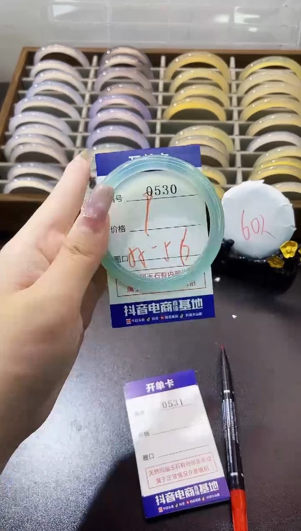 手镯玛瑙/玉髓未镶嵌0530