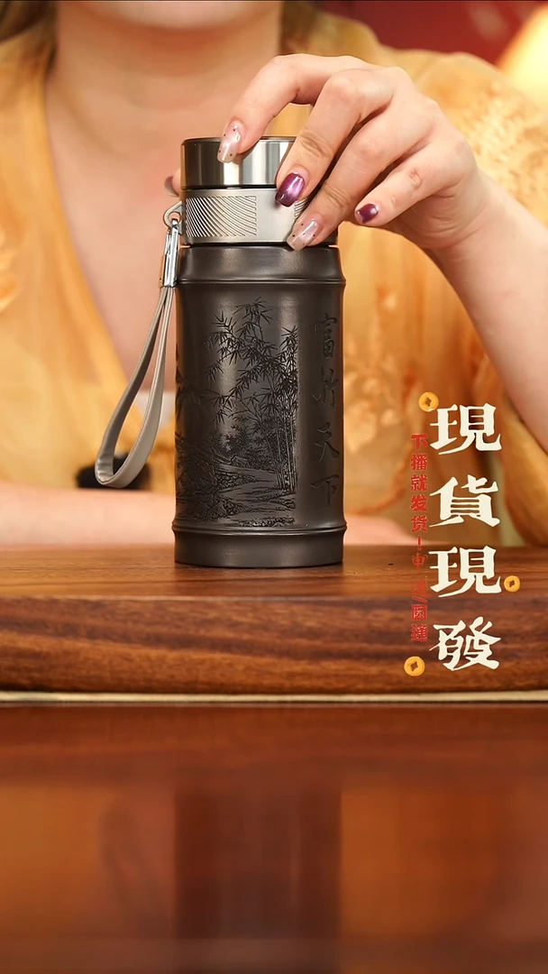 宜兴紫砂富竹天下