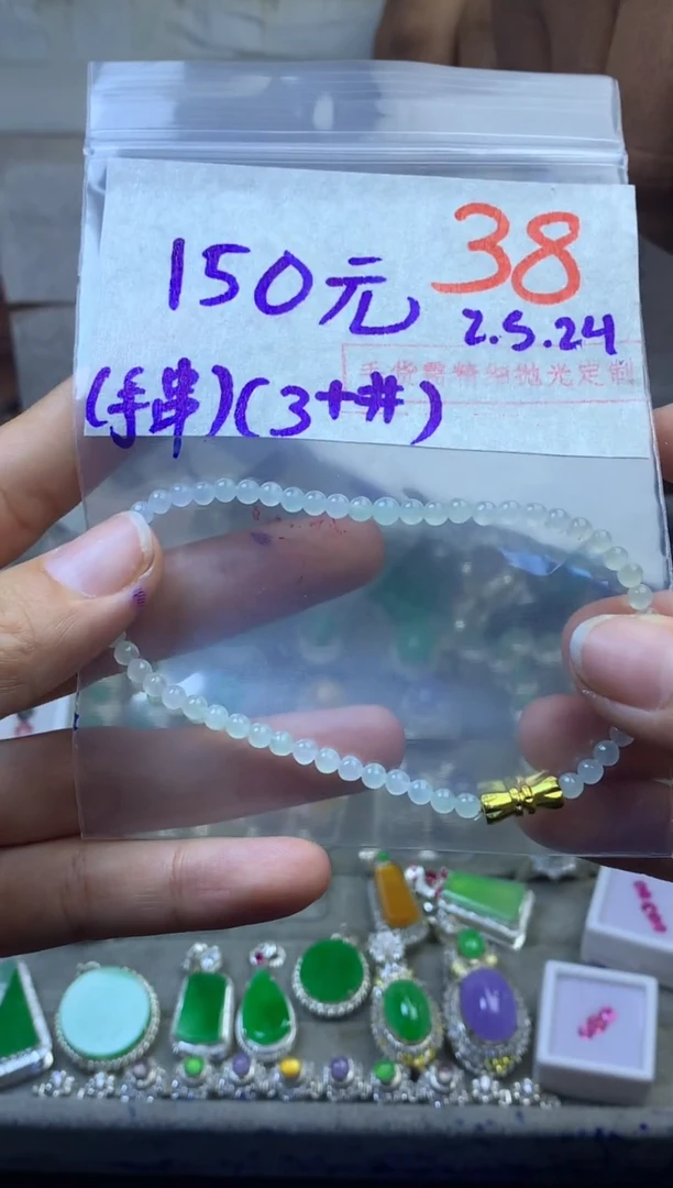 定制翡翠未镶嵌毛货需精细抛光多样性发货拍一发一