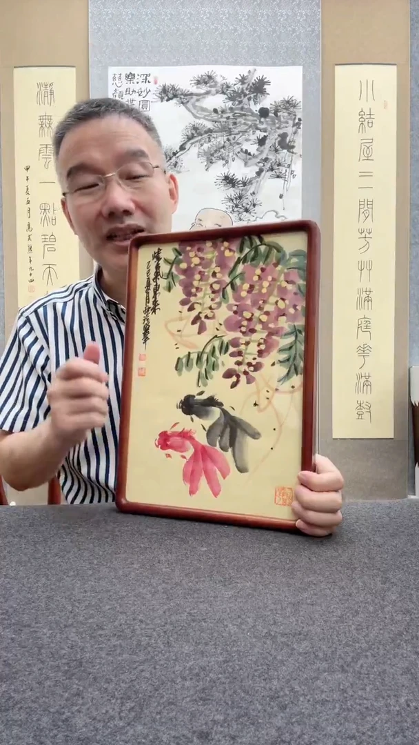 书法邱明华 西