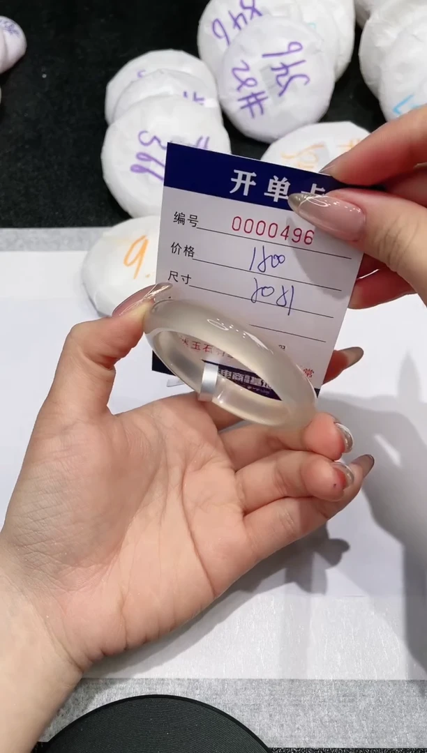 【闪购商品】玛瑙/玉髓手镯未镶嵌496