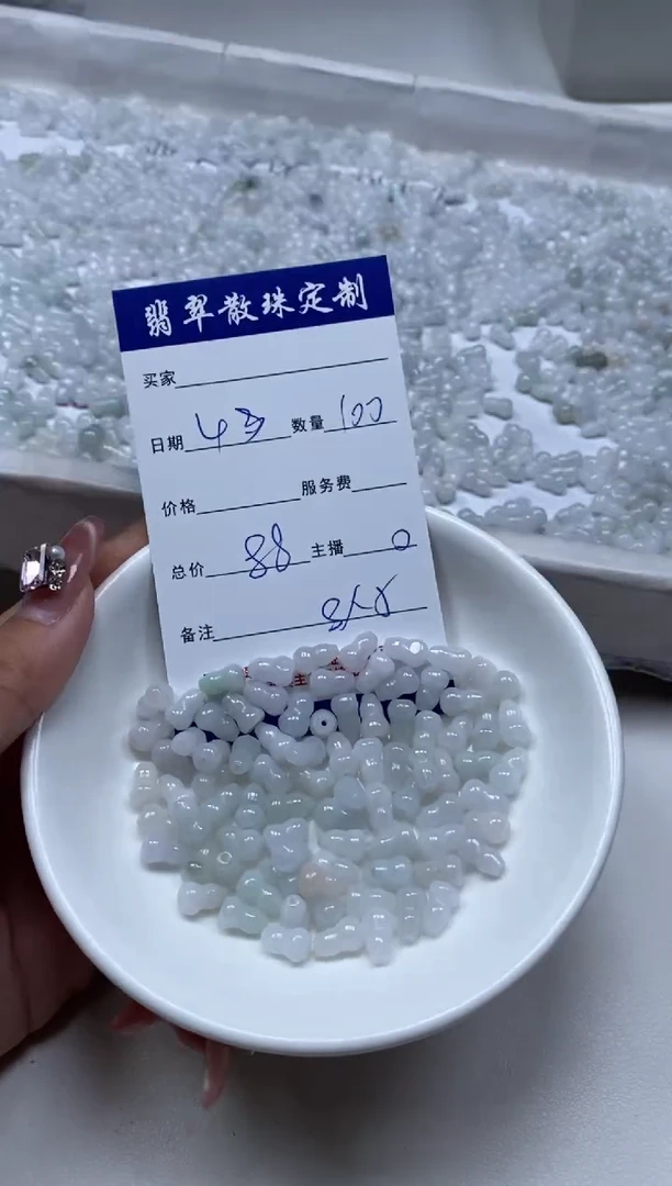 颈饰未镶嵌翡翠翡翠散珠多样性发货