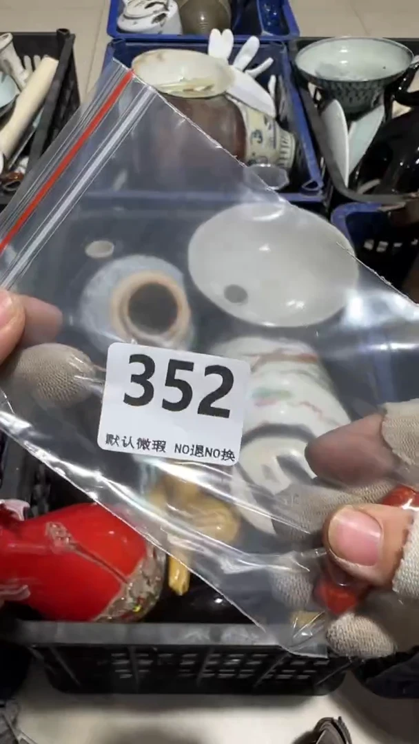 瓷片彪*亿容工艺品352