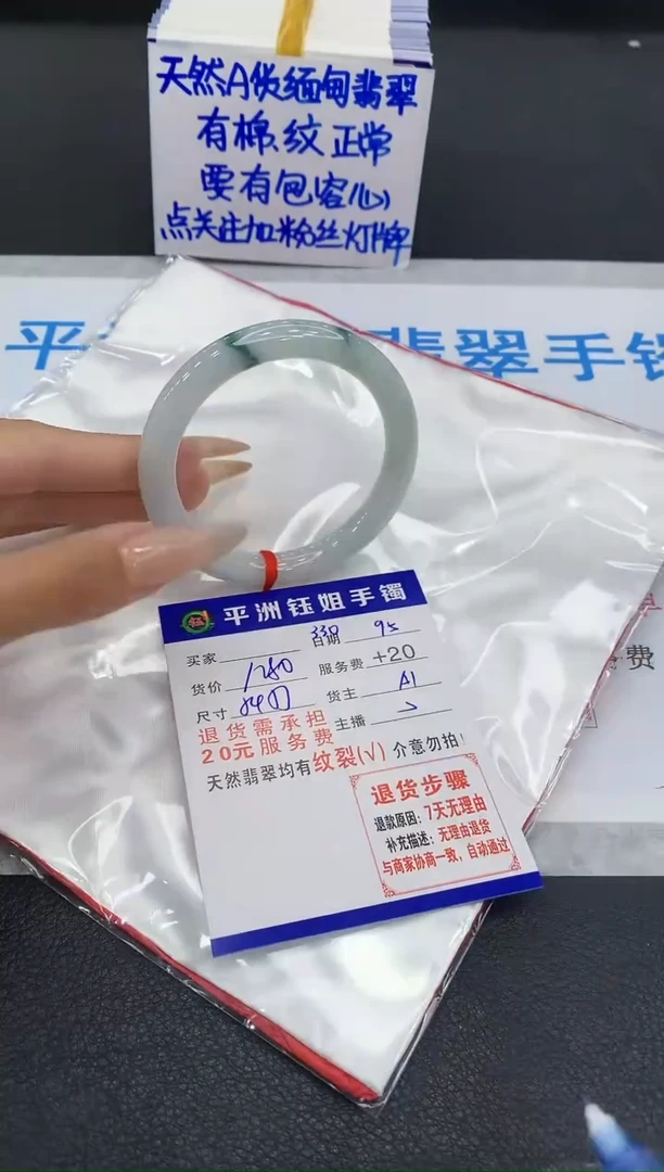 未镶嵌手镯翡翠11111111111