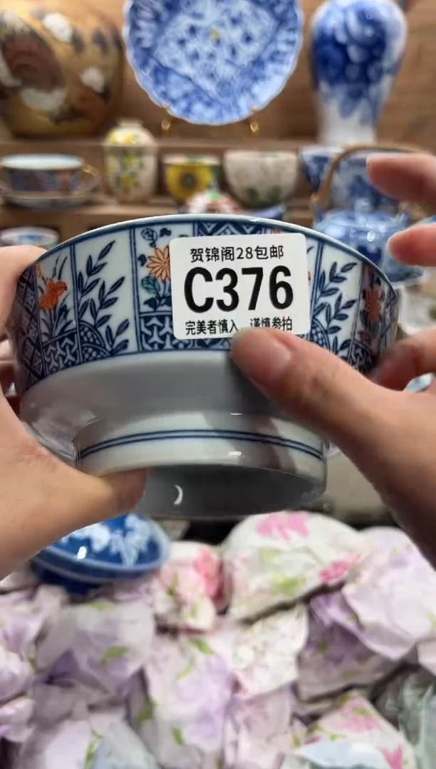 瓷片穿****恼     C376