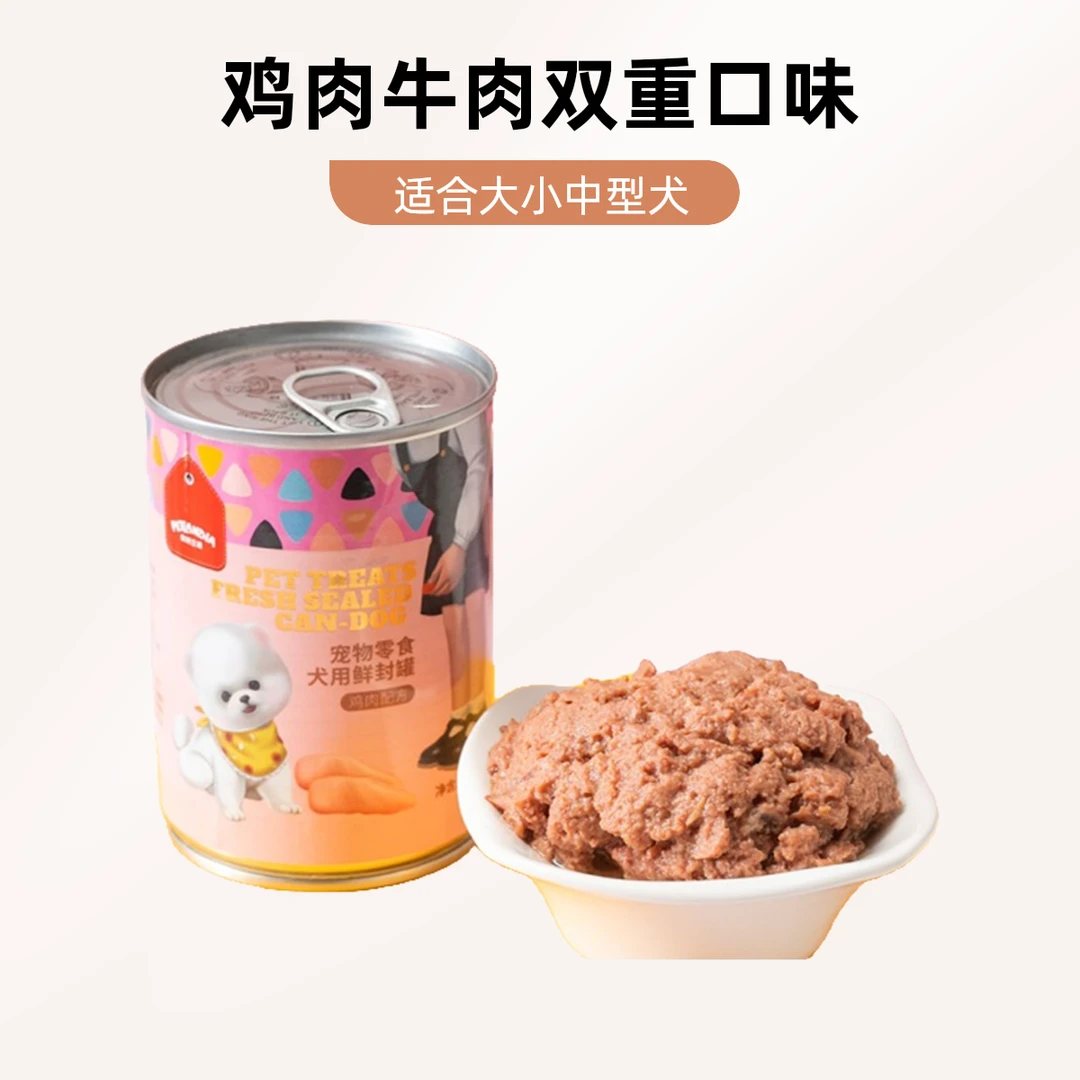 狗狗零食罐头鸡肉牛肉味营养湿粮大小中型犬375g宠物主食够狗罐头