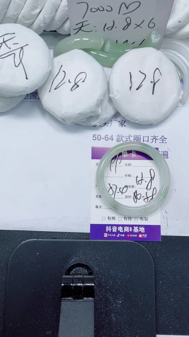 未镶嵌手镯石英质玉99-57.4