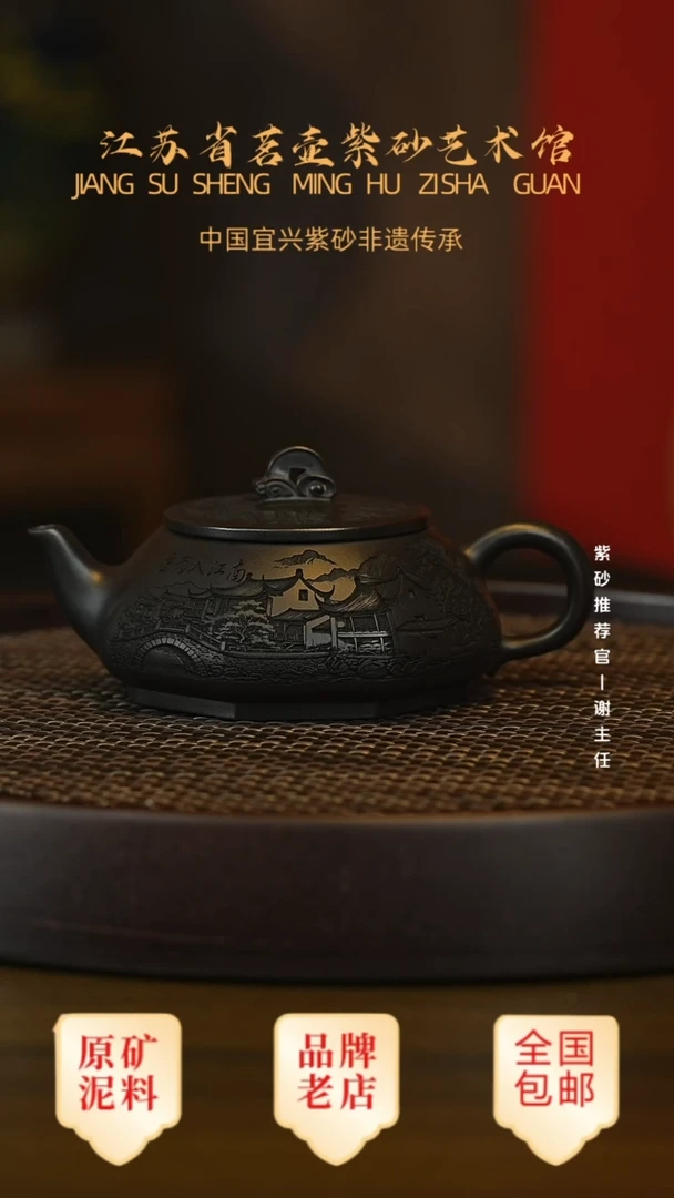 紫砂茶宠宜兴茗壶正品高端紫砂壶