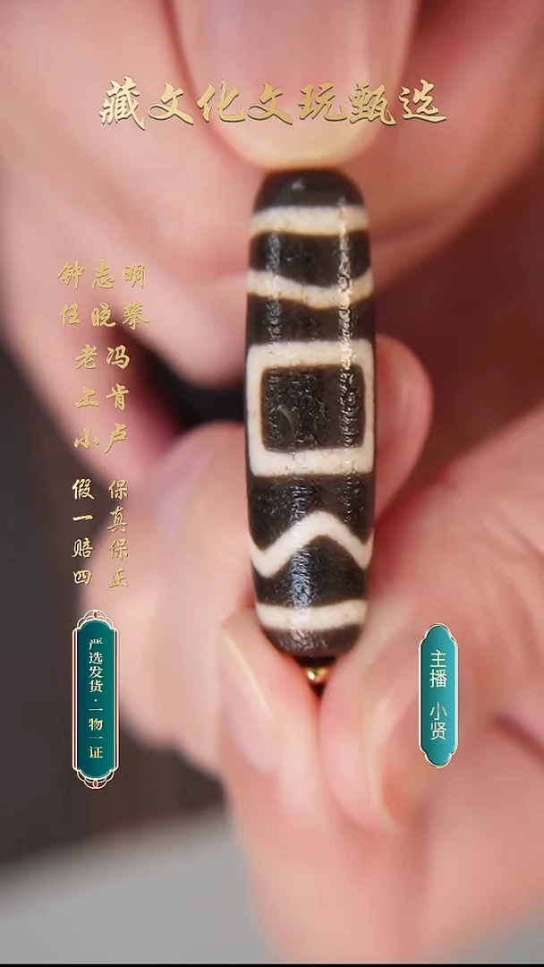 未镶嵌颈饰玛瑙/玉髓钟志明满砂息增怀44.5*12.6