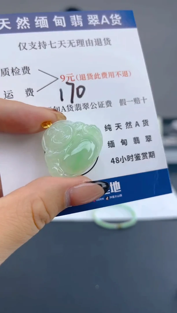 颈饰18K金镶嵌翡翠纯天然缅甸翡翠A货