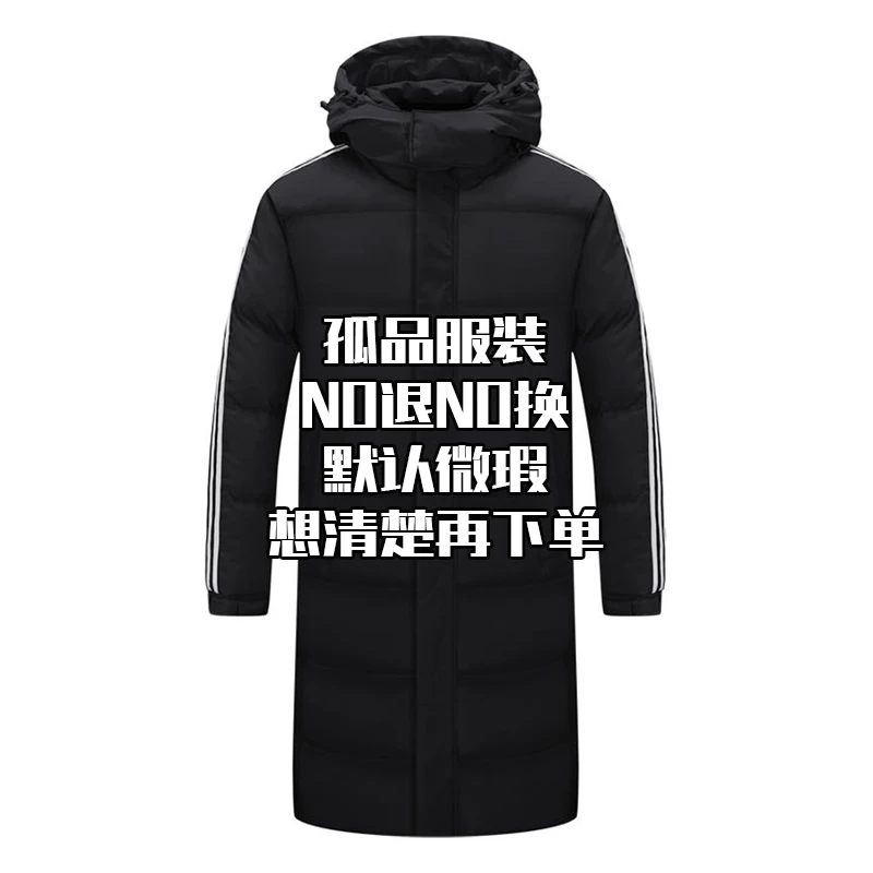 【清样板 】棉服卫衣短袖年底清清！微瑕！NO！退！NO！换！