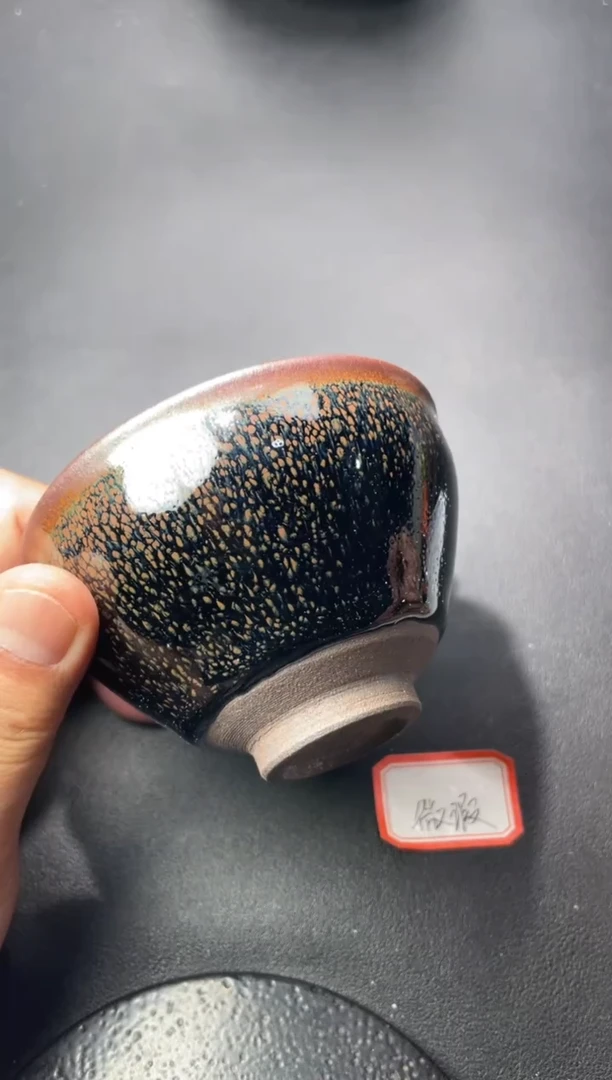 茶盏39（微瑕）叶紫建盏