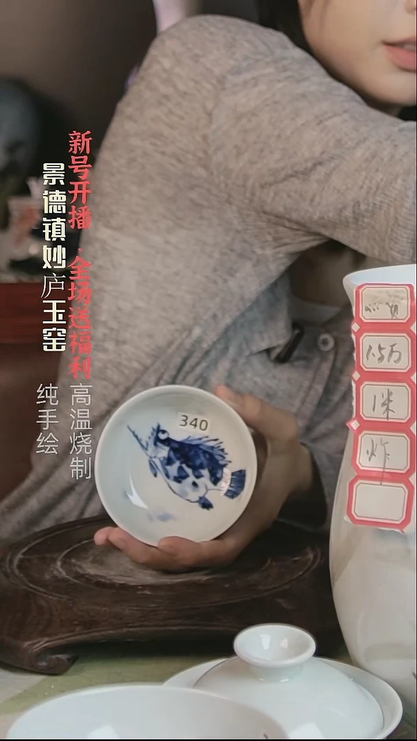 盘妙庐玉窑普洱杯340