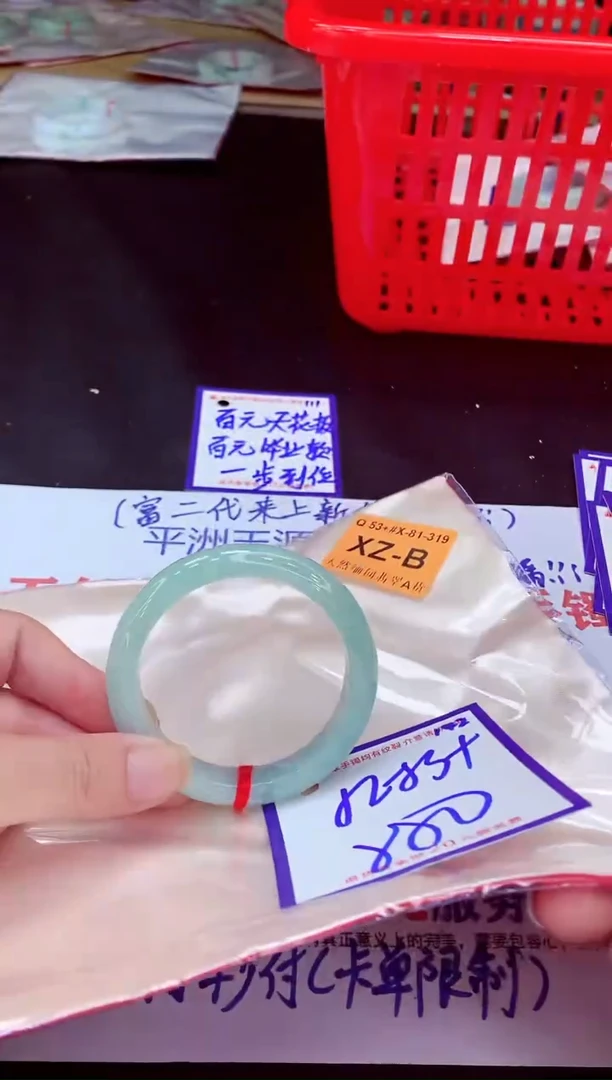 未镶嵌手镯翡翠11111111