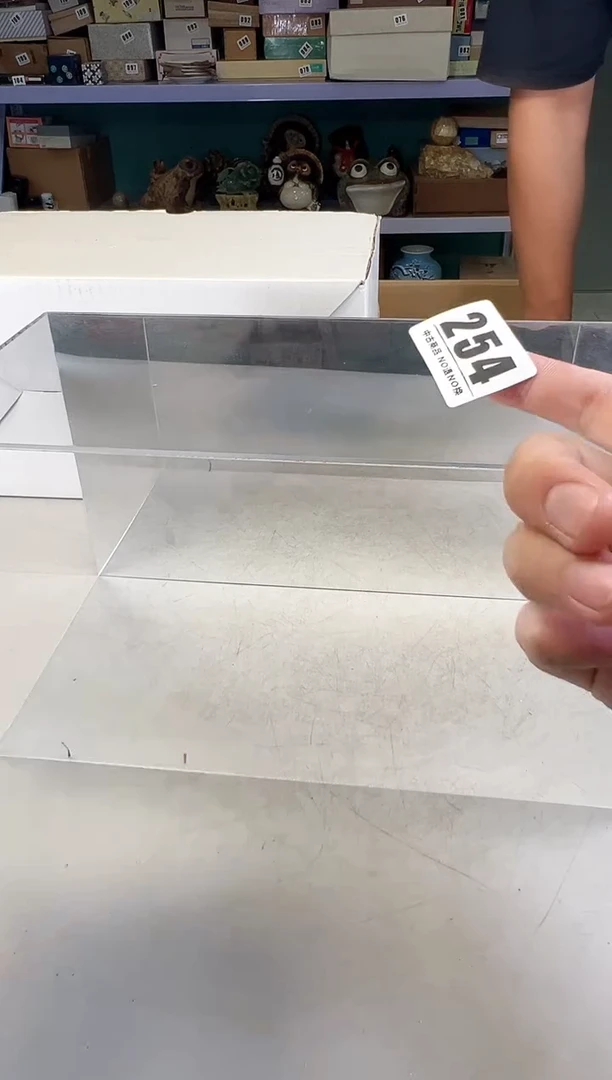 瓷片萱*糖254满30元包邮，感谢您的支持