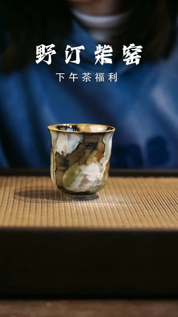 野汀柴窑手工手作@@YT435