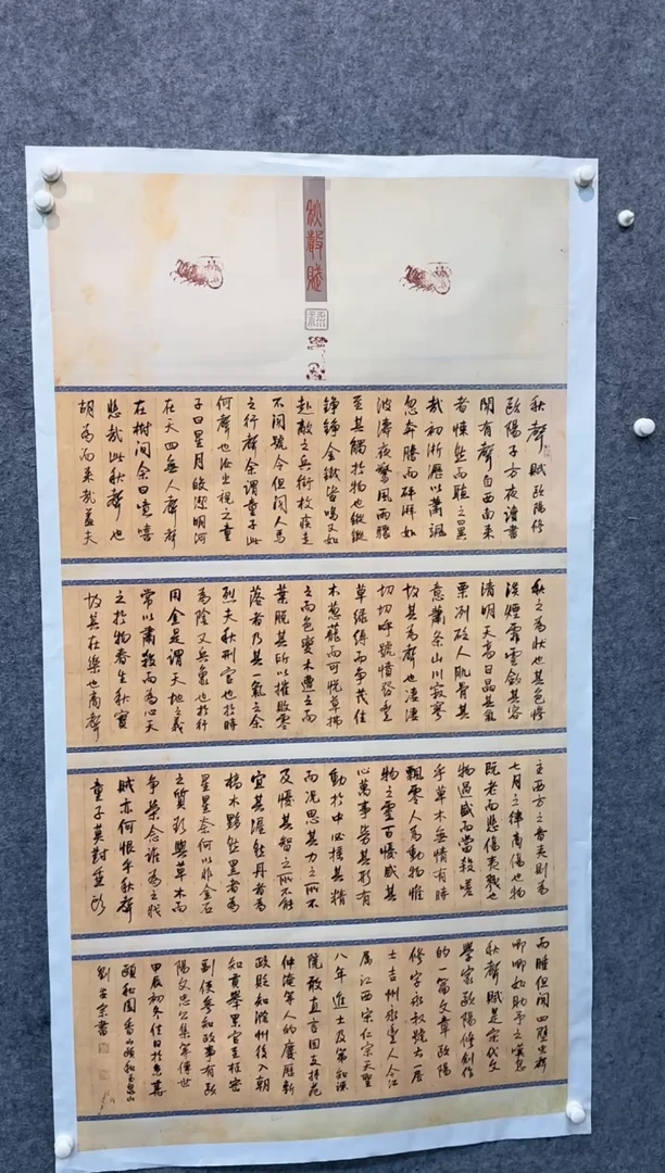 【闪购商品】书法pmb不二轩旗舰店国画LAZ3