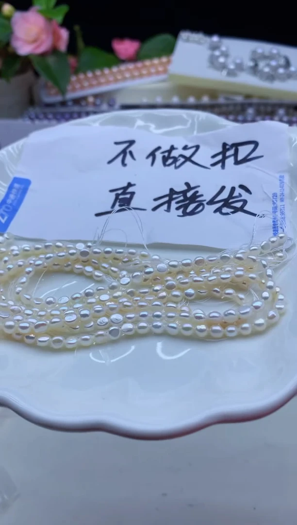 【闪购商品】淡水珍珠颈饰未镶嵌淡水珍珠项链多样性发其一