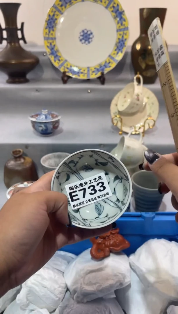 瓷片桃*。          E733