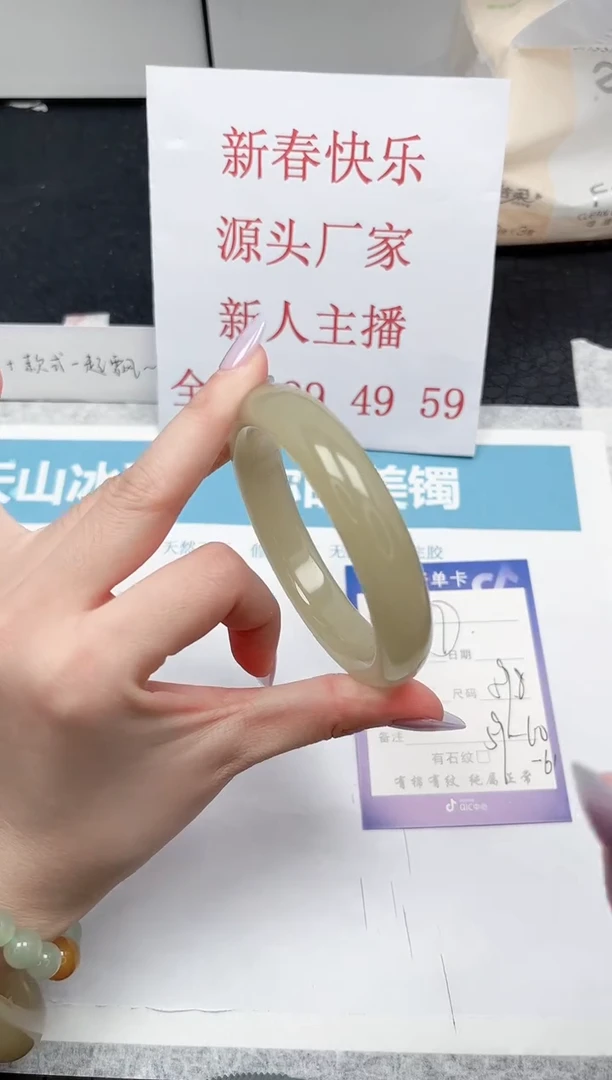 【闪购商品】石英质玉手镯未镶嵌27-59.8