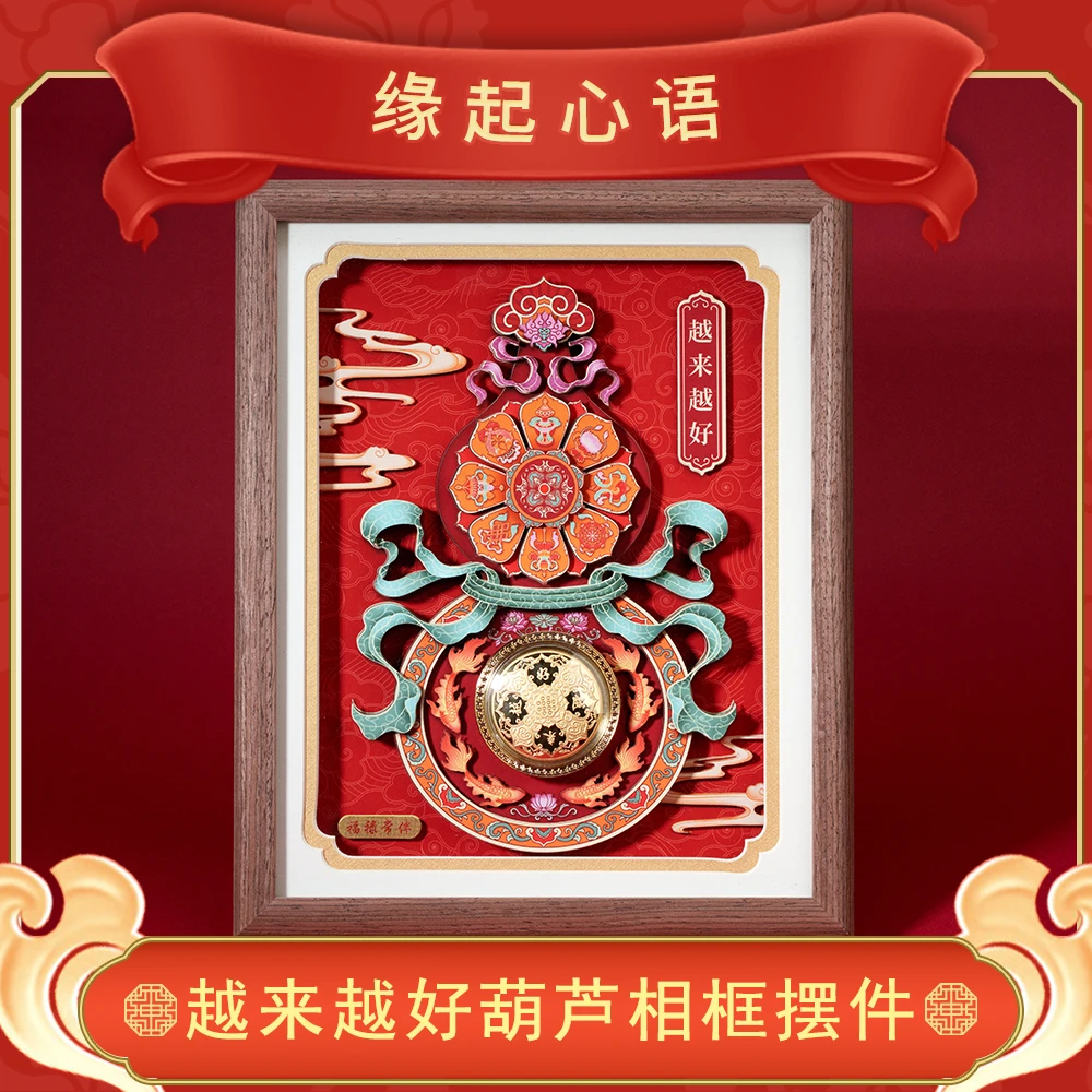 【普陀山欢喜】普陀山小帅推荐越来越好葫芦摆件 ZSRY0204