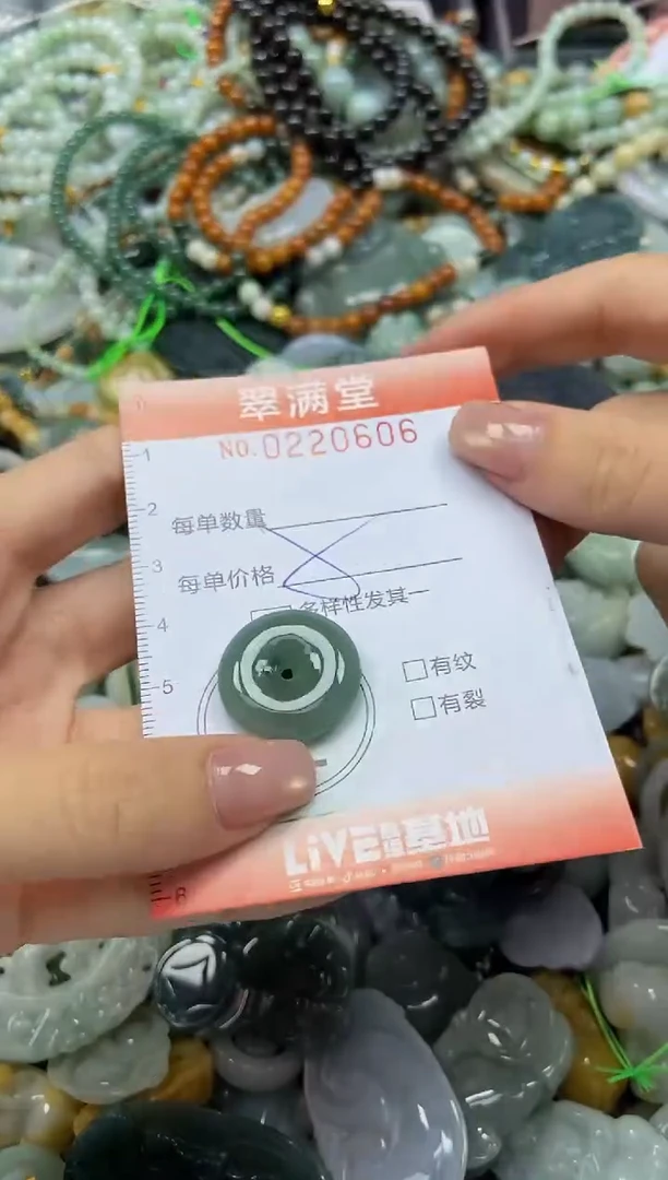 颈饰未镶嵌翡翠闪购0220606