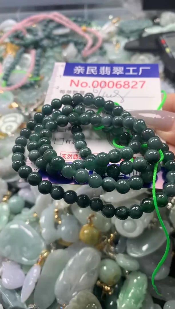 颈饰未镶嵌翡翠6827