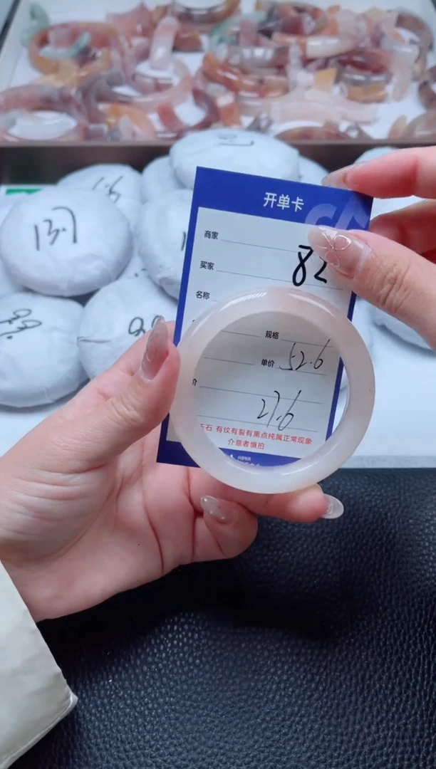 【闪购商品】石英质玉手镯未镶嵌82-52