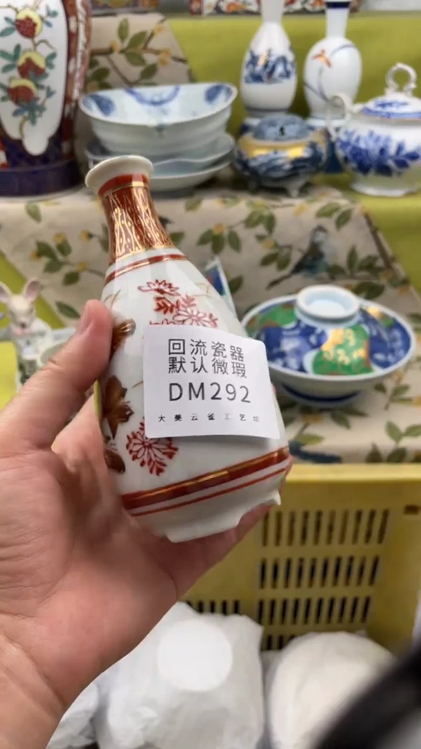 瓷片瓷片包邮瓷片包邮292