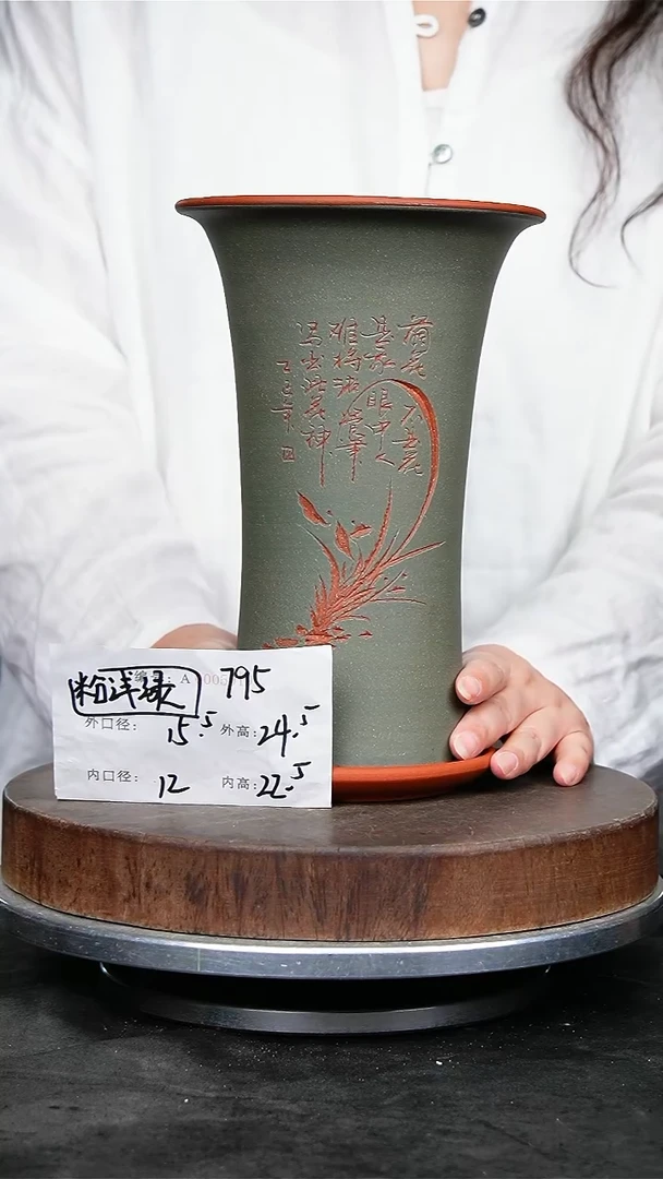 紫砂花盆795+z紫砂花盆