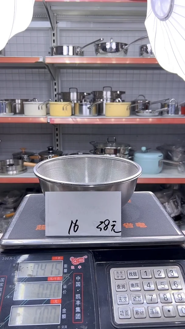 304不锈钢22*8.5拌料盆+滤篮16