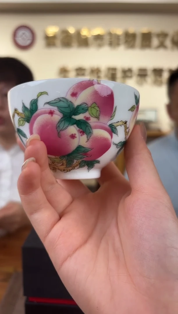 杯子瓷立方-昱雅江南专场5832