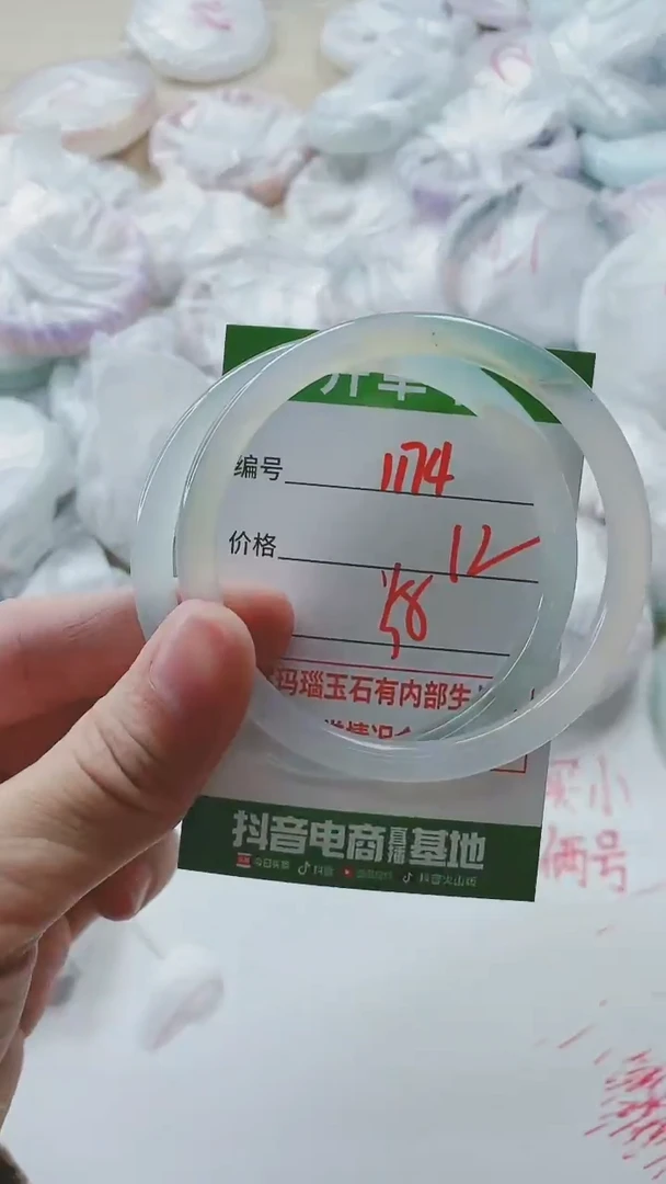 【闪购商品】玛瑙/玉髓手镯未镶嵌1174