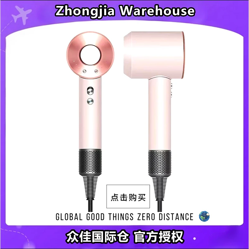 家用高速负离子大功率静音速干恒温不伤发电吹风