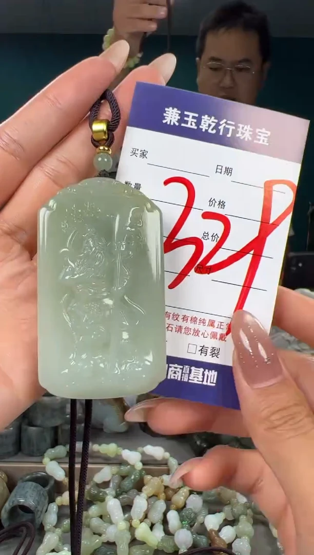颈饰未镶嵌和田玉和田玉