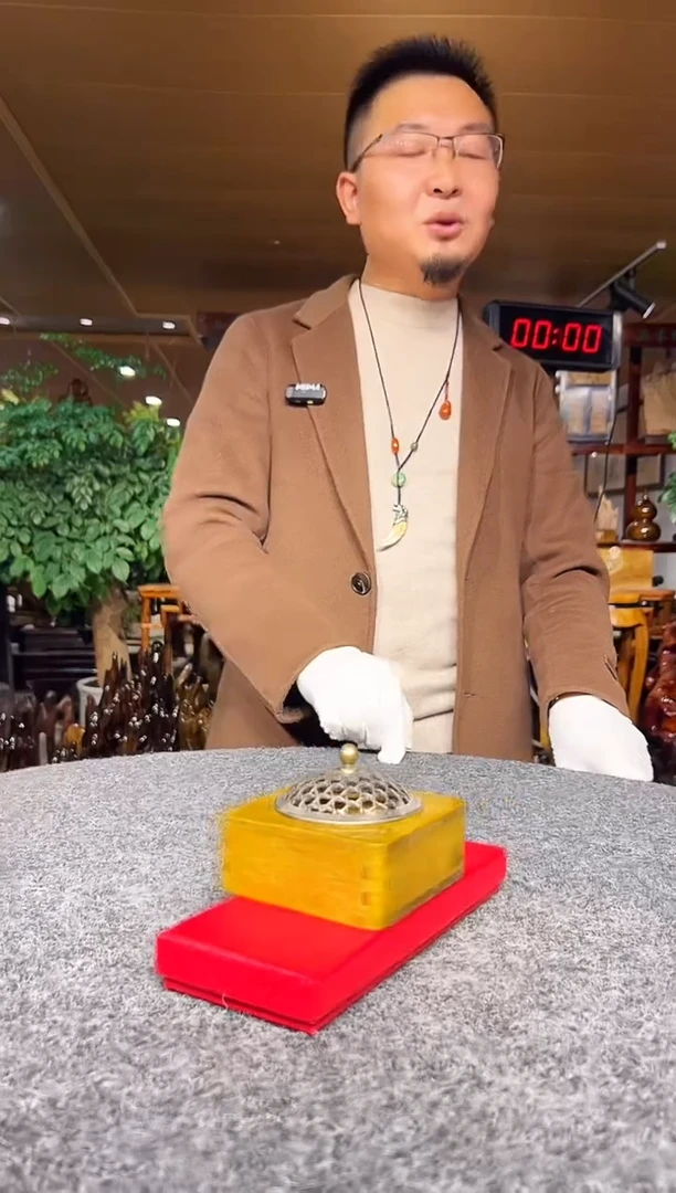 金丝楠万**意金丝楠木摆件