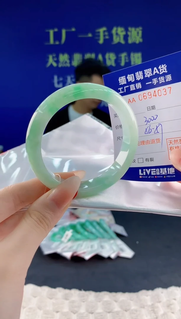 翡翠手镯未镶嵌37天然翡翠A货