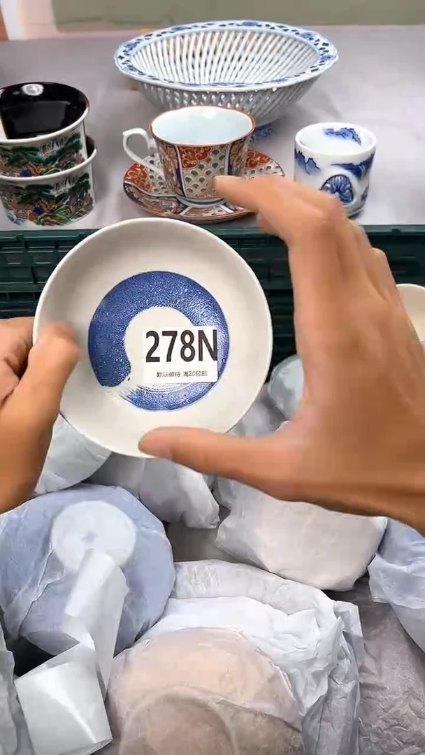 瓷片278N瓷器瓷器瓷器瓷器