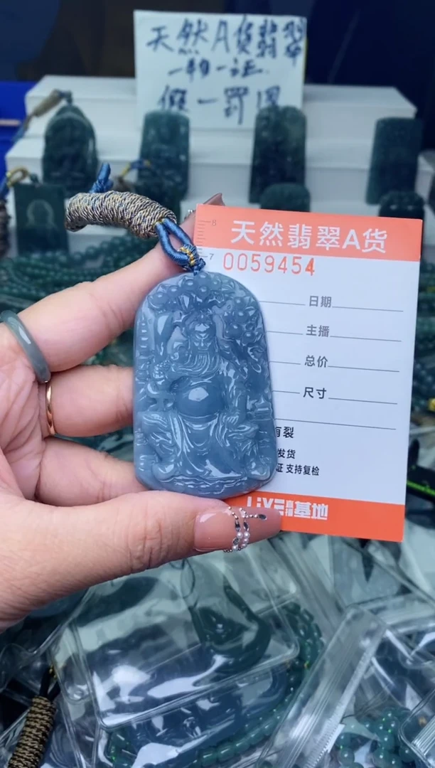 翡翠未镶嵌颈饰