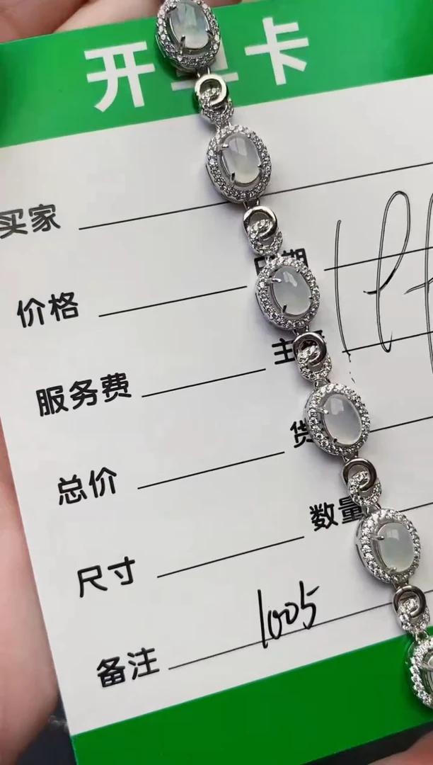 颈饰银S925镶嵌翡翠1005