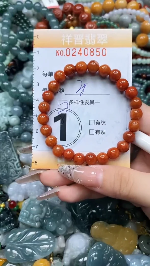 颈饰未镶嵌翡翠闪购0240850多样性发其一