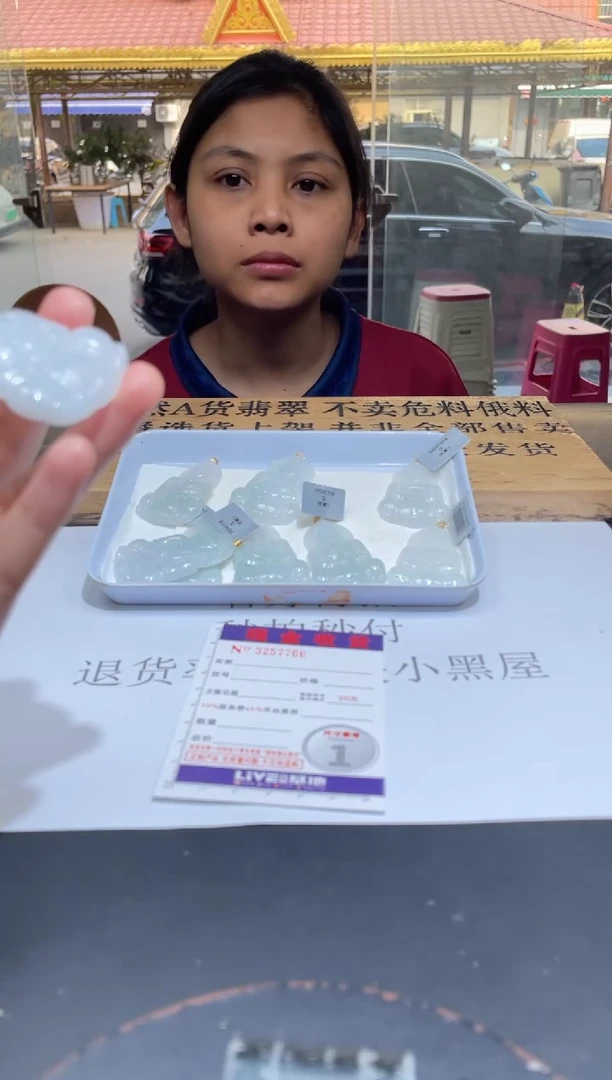 【闪购商品】翡翠挂件18K金镶嵌多样性发其一完美度90%拍一发一7766