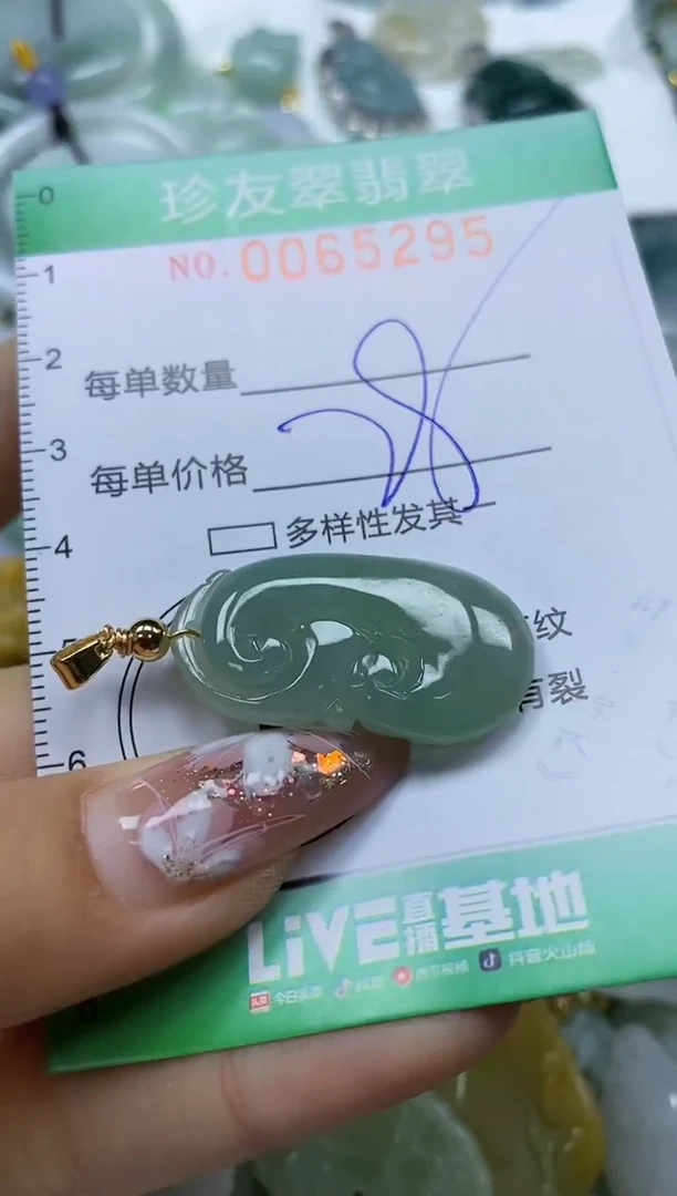 【闪购商品】翡翠颈饰未镶嵌闪购商品0065295