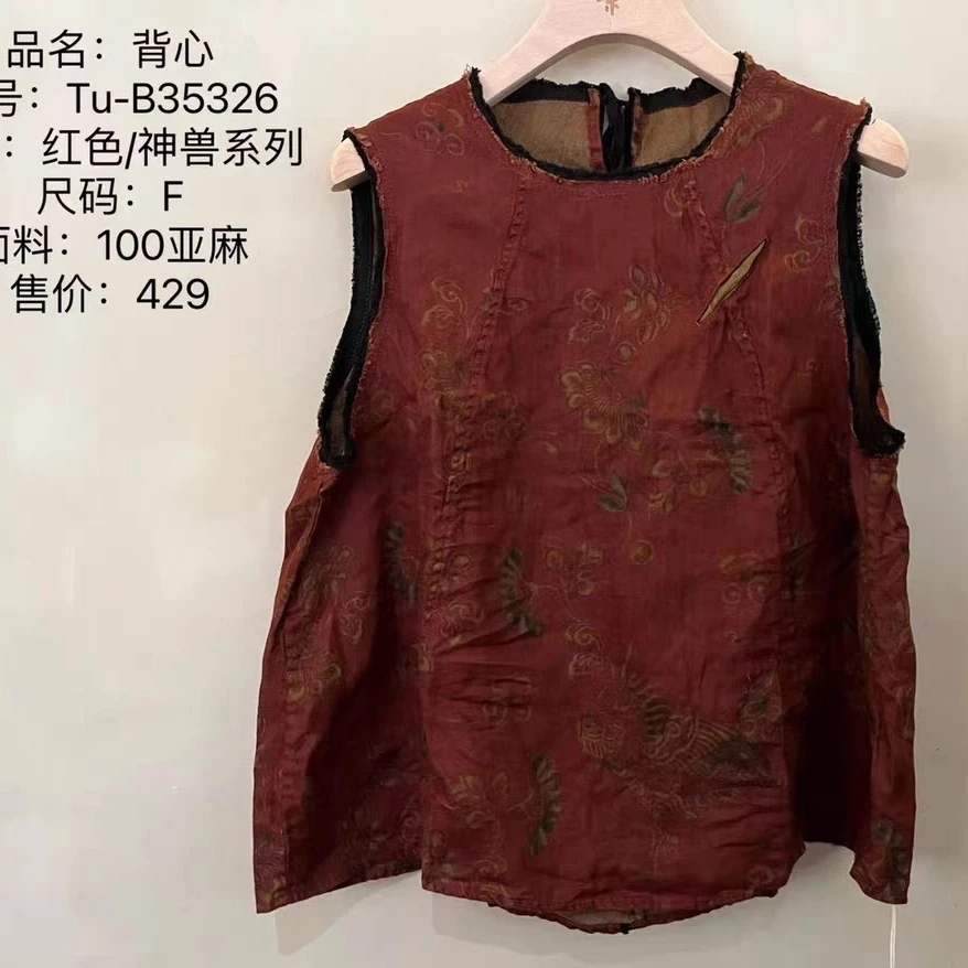 荼-原创亚麻毛边红花背心35326
