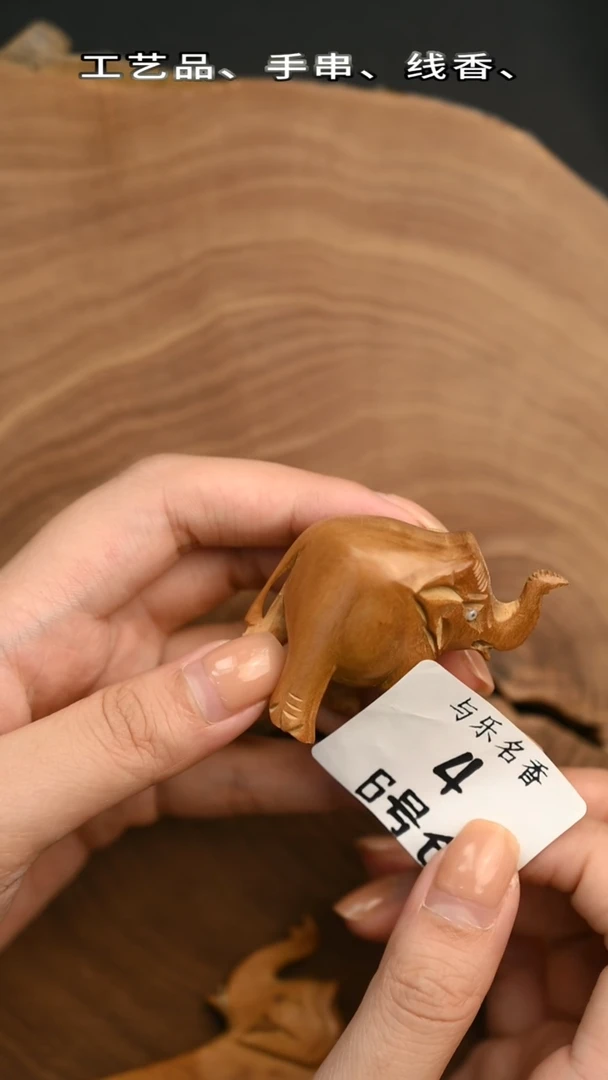 檀香木其他工艺品小象15g    6号4