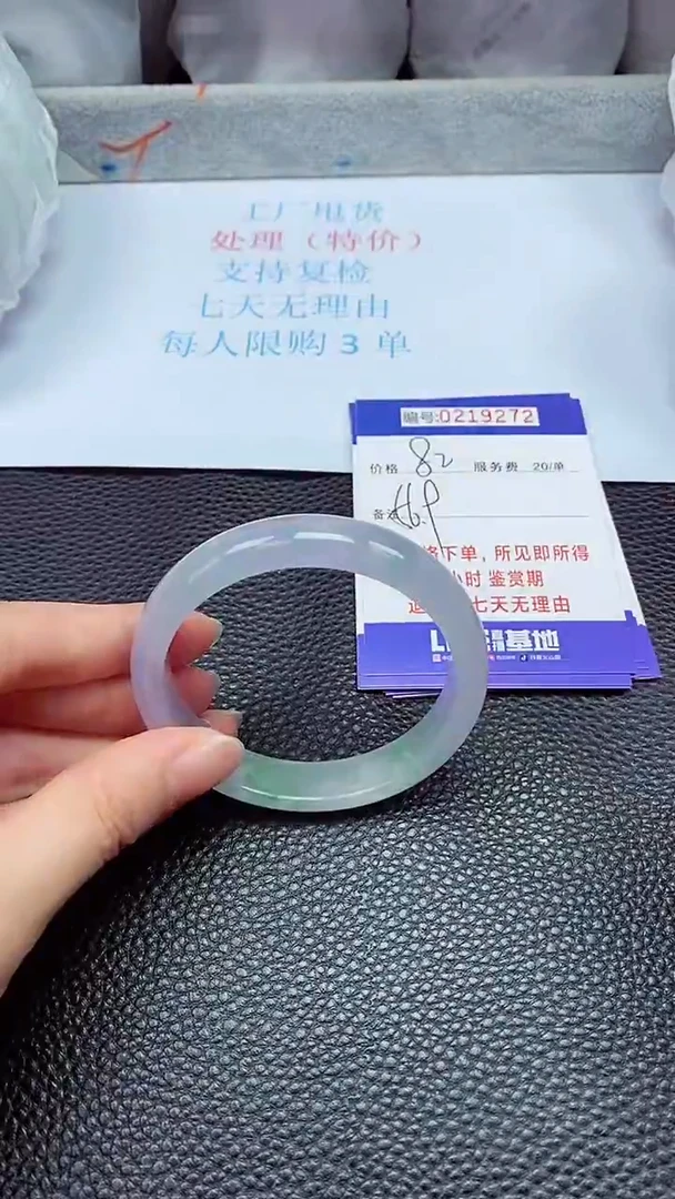 拍下以实物为准219272