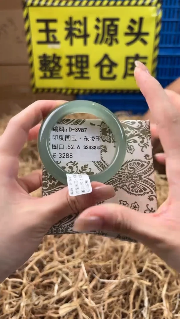 未镶嵌手镯石英质玉D-3987